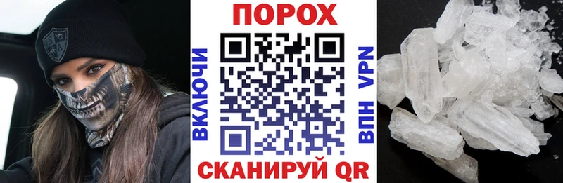 Амфетамин 98% Саяногорск