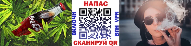 Печенье с ТГК марихуана  Саяногорск 