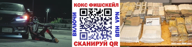 Cocaine Перу Саяногорск