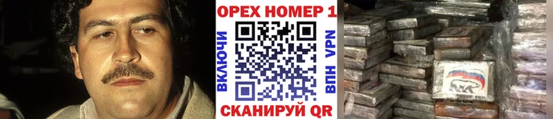 Кокаин 97%  Саяногорск 
