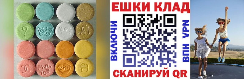 где купить наркоту  Саяногорск  OMG рабочий сайт  Экстази Дубай 