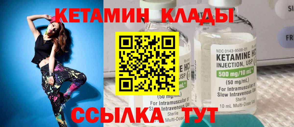Мефедрон   ГАШИШ  Вход с VPN  Канабис  Cocaine  Саяногорск  ГАШ  Экстази 