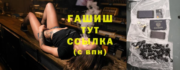 jwh Белокуриха