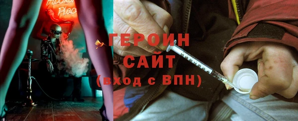 стафф Белоозёрский