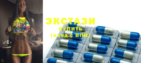стафф Белоозёрский