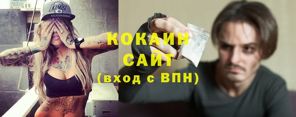 стафф Белоозёрский
