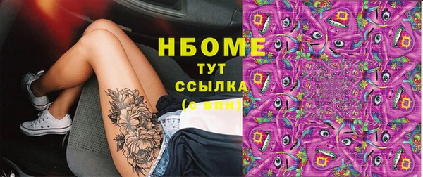 альфа пвп Зарайск