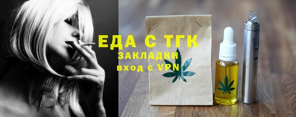 jwh Белокуриха