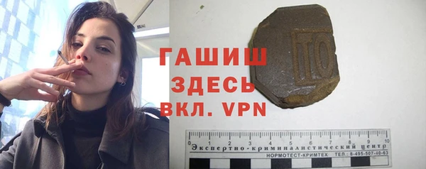 стафф Белоозёрский
