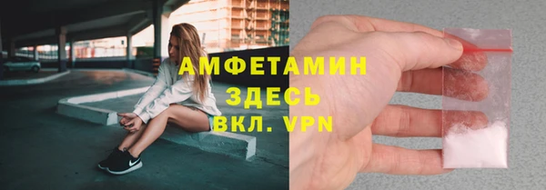 стафф Белоозёрский