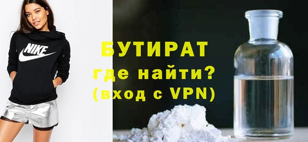 стафф Белоозёрский