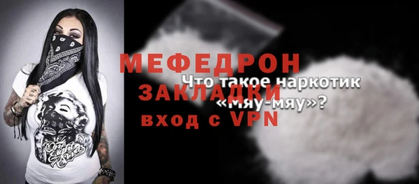 jwh Белокуриха