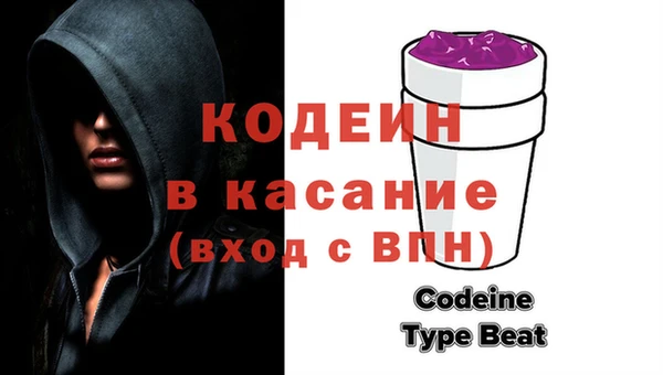 стафф Белоозёрский