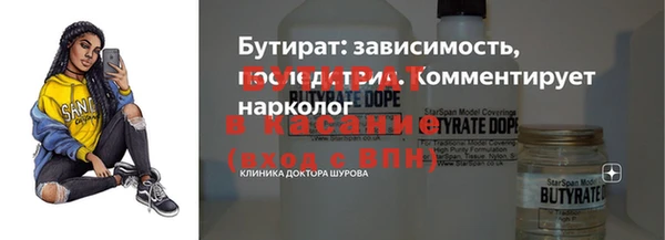 jwh Белокуриха