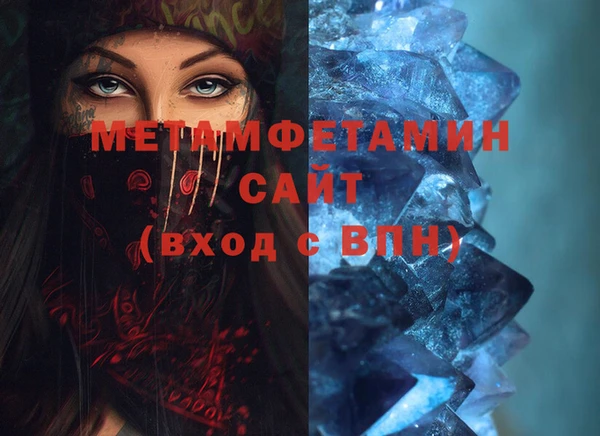 стафф Белоозёрский