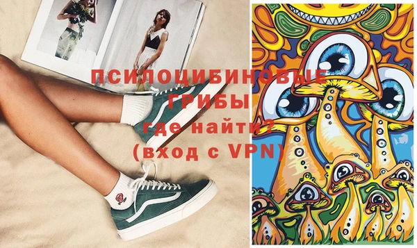 стафф Белоозёрский