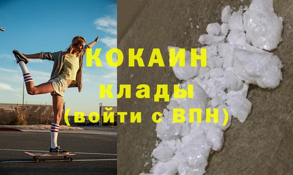 стафф Белоозёрский
