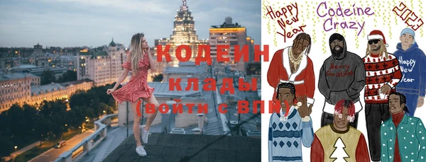 стафф Белоозёрский