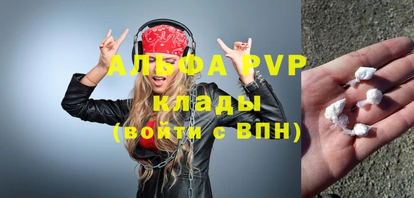 стафф Белоозёрский