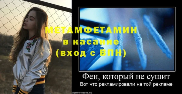 apvp Семёнов