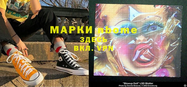 стафф Белоозёрский