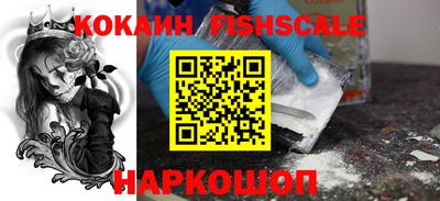 прущие крисы Пушкино