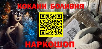 мяу мяу кристалл Пыть-Ях