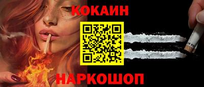 мяу мяу кристалл Пыть-Ях