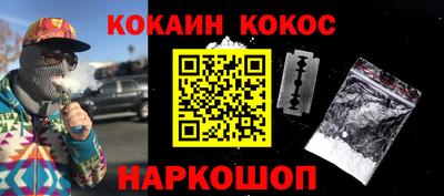 прущие крисы Пушкино