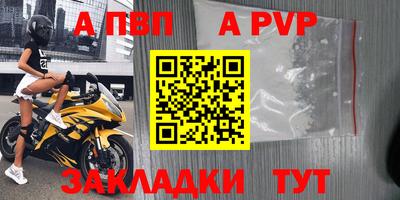 мяу мяу кристалл Пыть-Ях