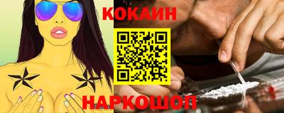 прущие крисы Пушкино