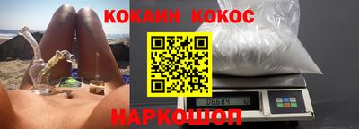прущие крисы Пушкино
