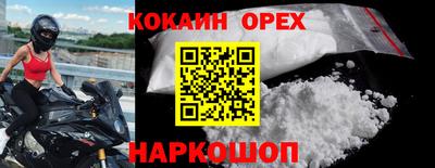 героин Пугачёв