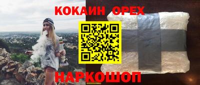 прущие крисы Пушкино