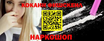 прущие крисы Пушкино