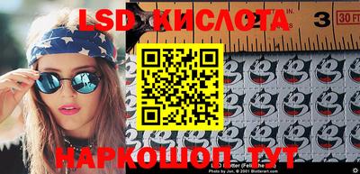 прущие крисы Пушкино