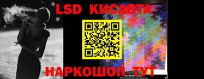 прущие крисы Пушкино