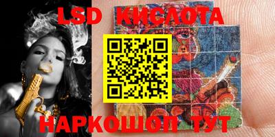 мяу мяу кристалл Пыть-Ях