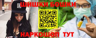 прущие крисы Пушкино