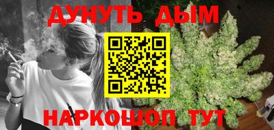 прущие крисы Пушкино