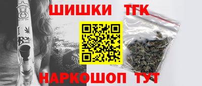 прущие крисы Пушкино