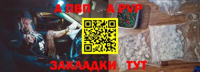мяу мяу кристалл Пыть-Ях