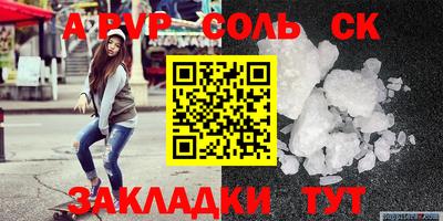 прущие крисы Пушкино
