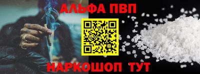 мяу мяу кристалл Пыть-Ях