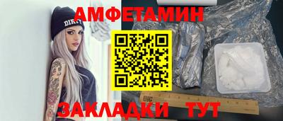 прущие крисы Пушкино