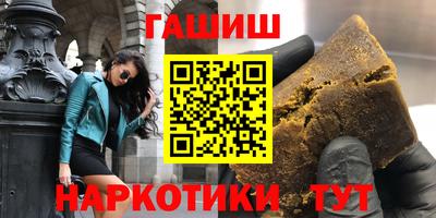 мяу мяу кристалл Пыть-Ях