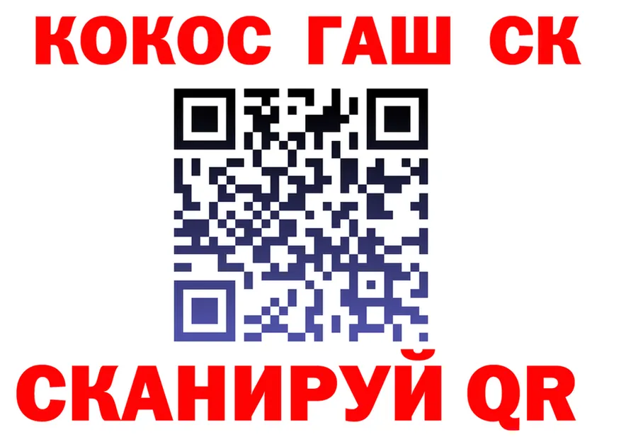 АМФ VHQ зеркало площадка OMG Саяногорск