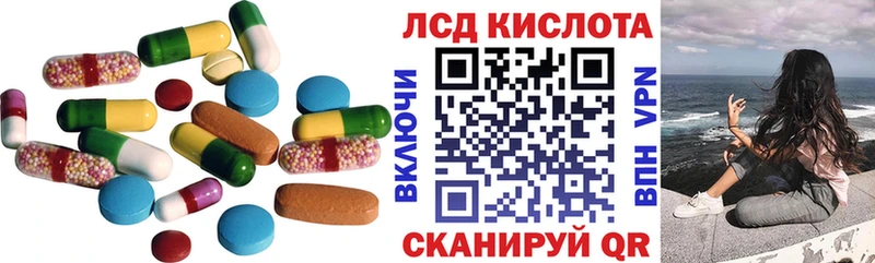 наркотики  гидра зеркало  Лсд 25 экстази ecstasy  Саяногорск 