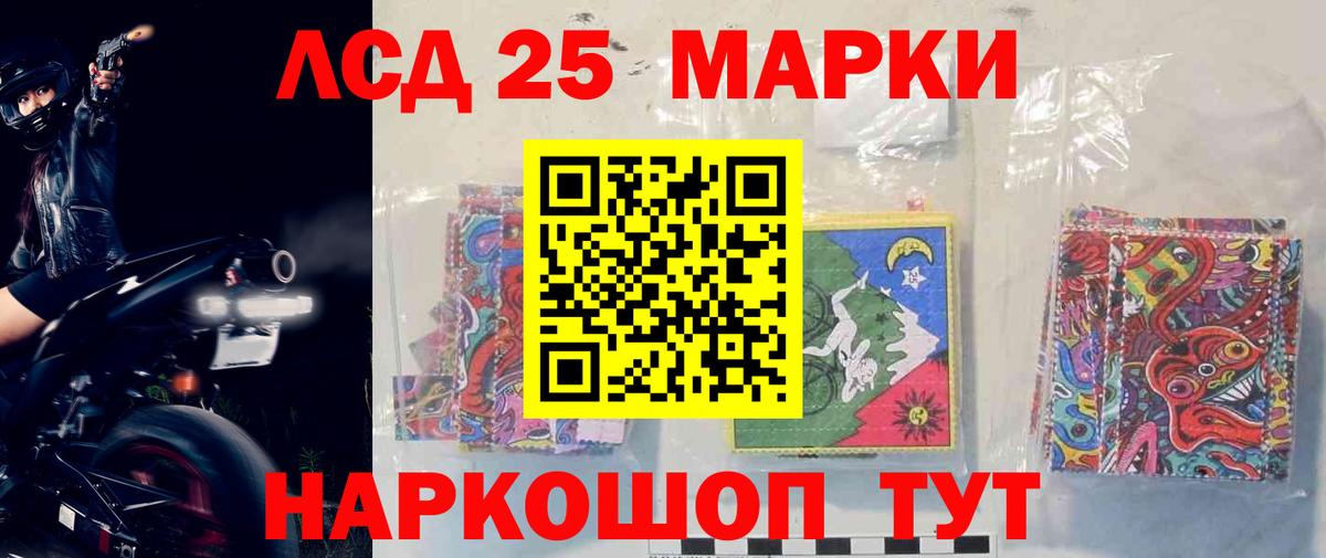 LSD-25 экстази ecstasy  Вход с VPN  Саяногорск  ЛСД экстази кислота 