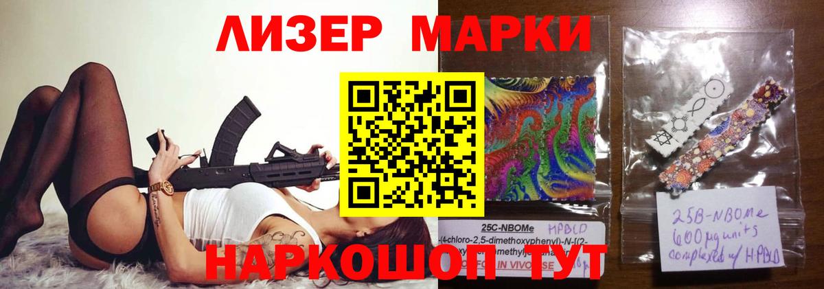 ЛСД экстази кислота Саяногорск